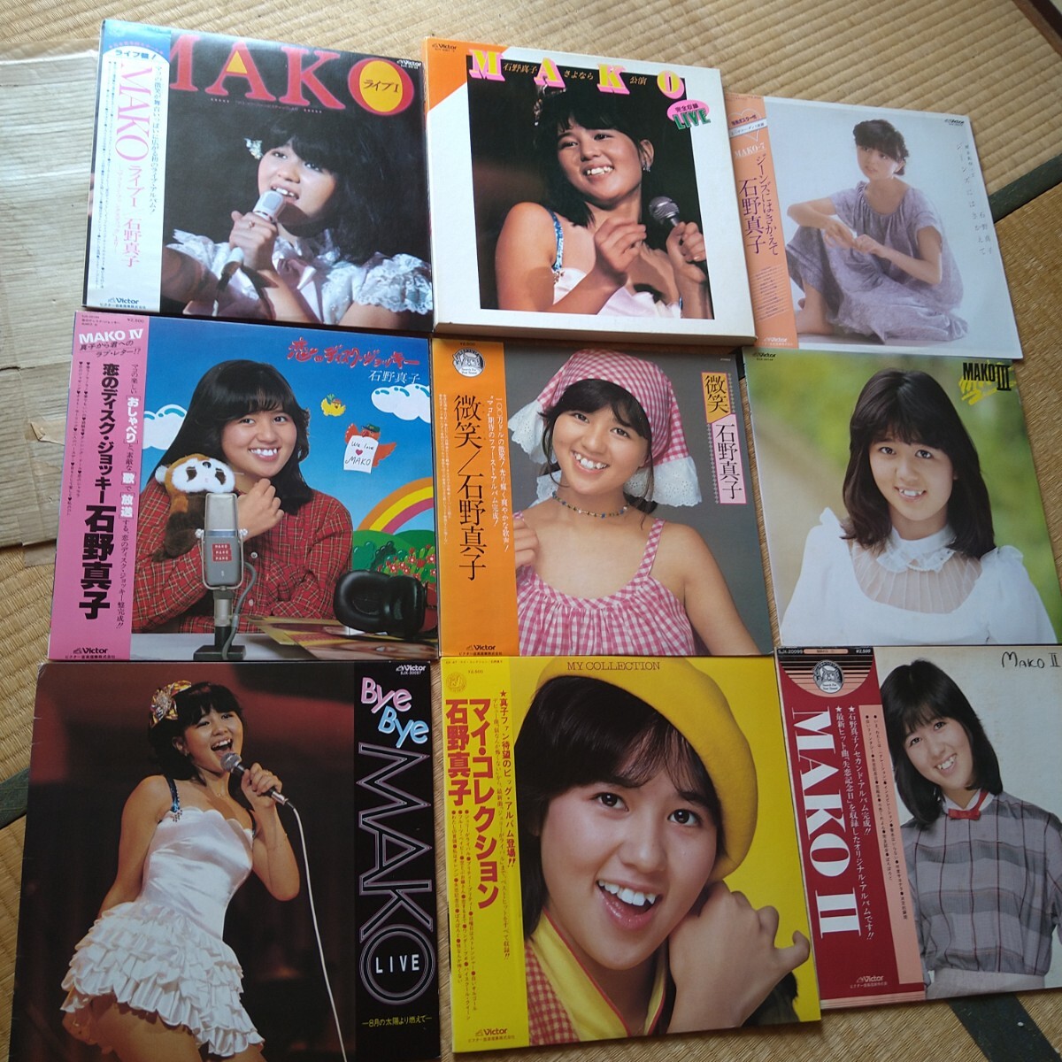 石野真子 LP レコード 9枚セット 昭和 歌謡 アイドル MAKO Ⅱは 汚れ