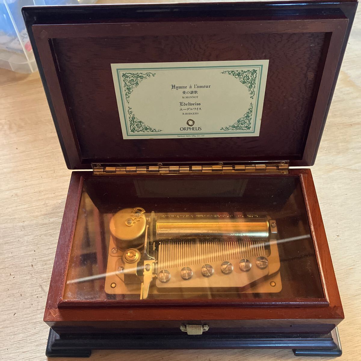 Sankyo】OPREUS 高級オルゴール エーデルワイス 愛の讃歌 Sankyo