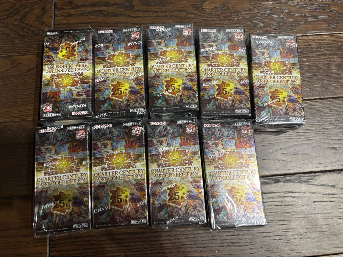 遊戯王 QUARTER CENTURY ART COLLECTION 9BOX｜Yahoo!フリマ（旧PayPay