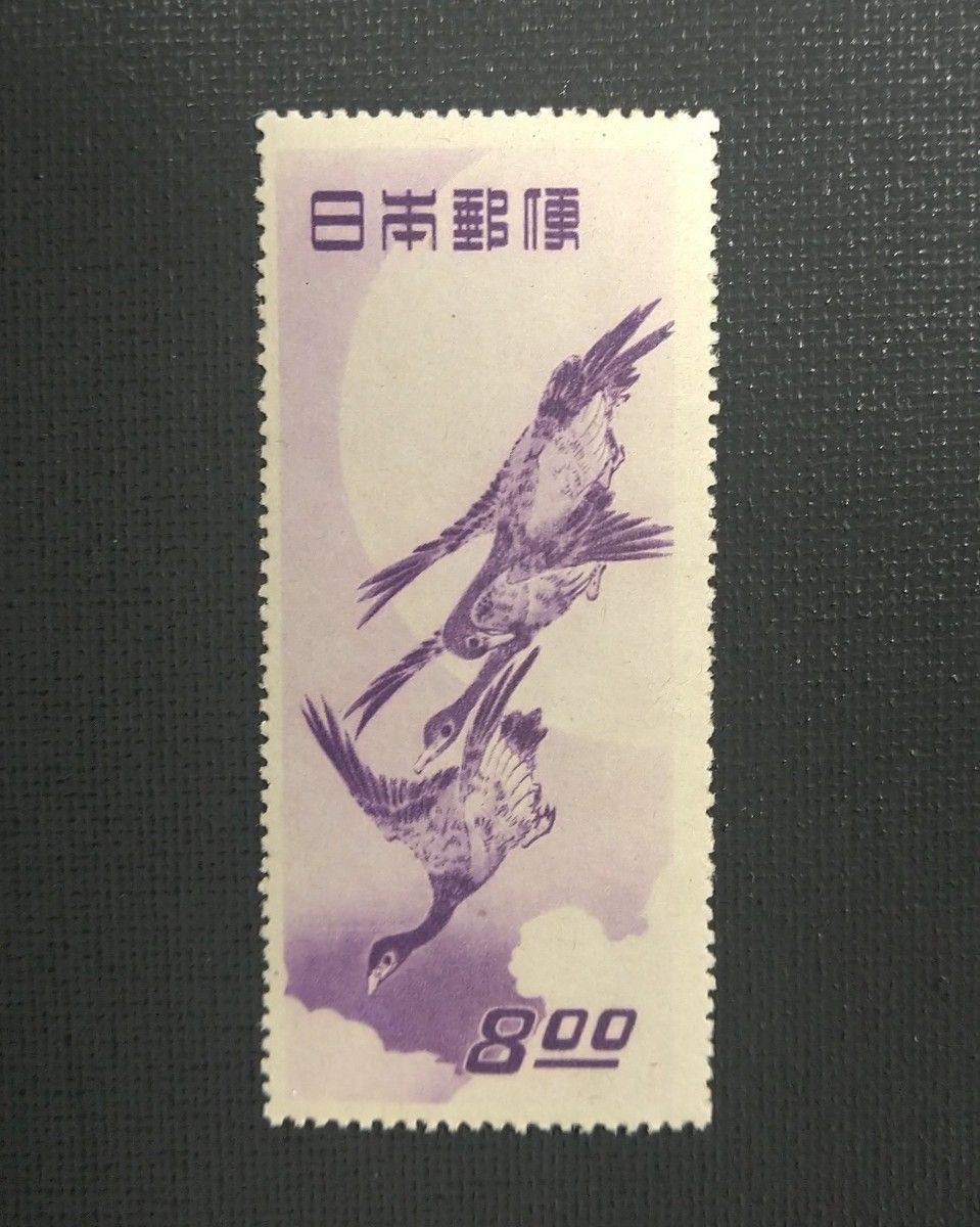 銭単位切手趣味週間「 見返り美人・月に雁 」2種｜Yahoo!フリマ（旧