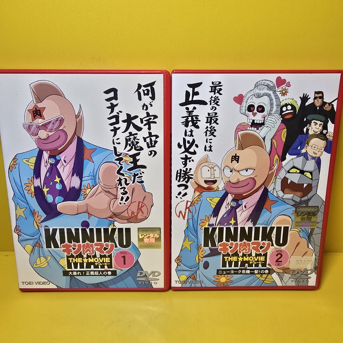 新品ケース交換済み 「キン肉マン THE MOVIE」DVD2巻セット｜Yahoo