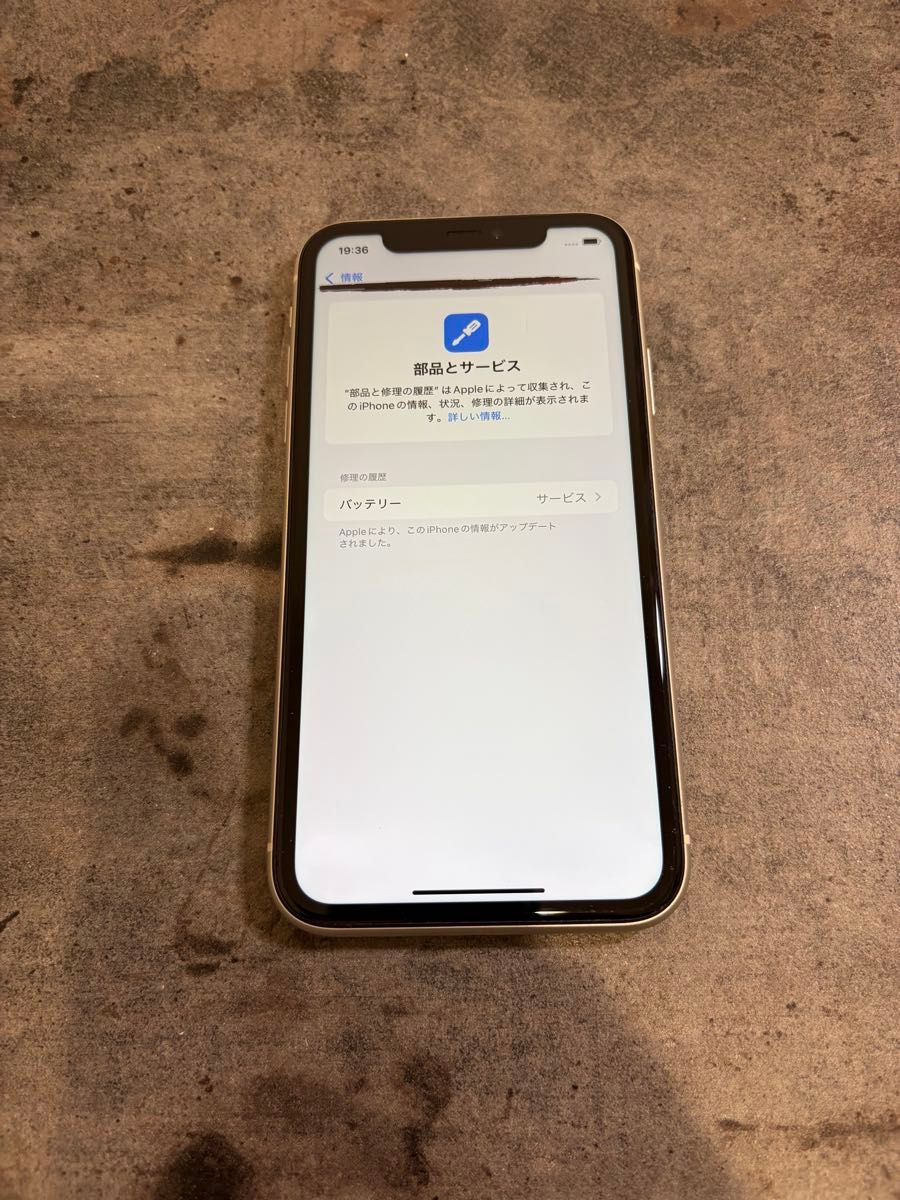 89631 iPhone11 64GB ホワイト SIMフリー ジャンク品 本体のみ｜Yahoo