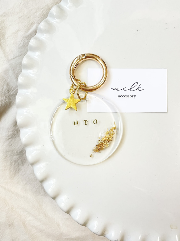 席札 キーホルダー 名前入り レジン イニシャル カラビナ その他