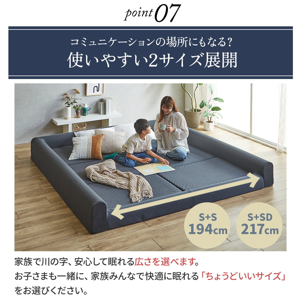 ファミリーマットレス ファミリーベッド マットレス ファミリーサイズ