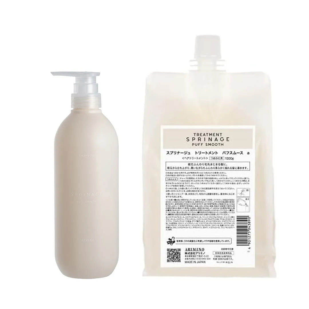 セット】スプリナージュ シャンプートリートメント パフスムース