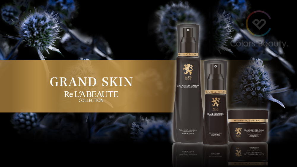 リアボーテ グランスキン基礎化粧品 | 株式会社Colors Beauty