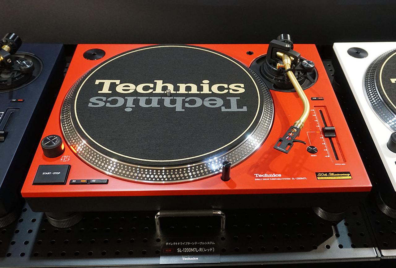テクニクス、SL-1200シリーズ発売50周年記念モデル「SL-1200M7L」が5月